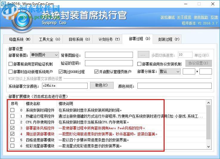 2021最新office产品密钥 office永久激活码（附激活方法）