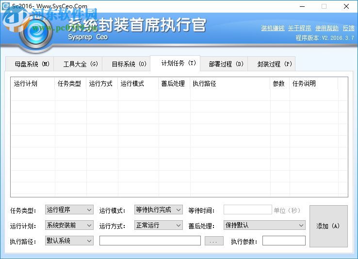 2021最新office产品密钥 office永久激活码（附激活方法）