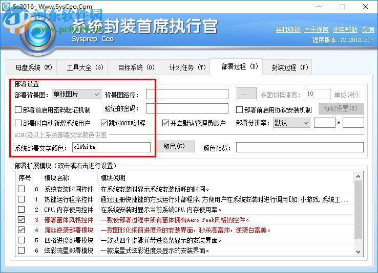 2021最新office产品密钥 office永久激活码（附激活方法）