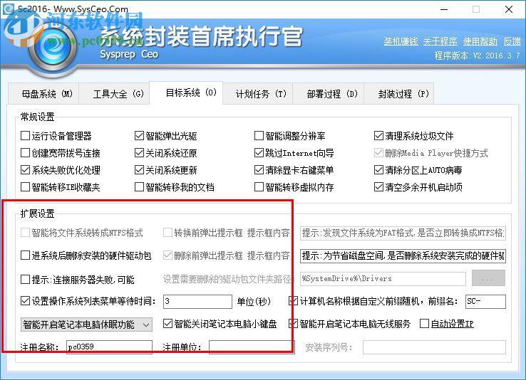 2021最新office产品密钥 office永久激活码（附激活方法）