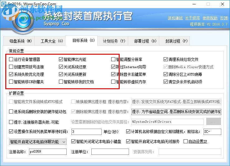 2021最新office产品密钥 office永久激活码（附激活方法）