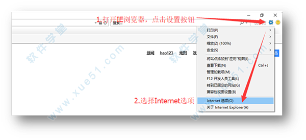 PowerPoint2016如何制作超酷对比图