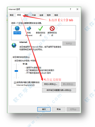 PowerPoint2016如何制作超酷对比图