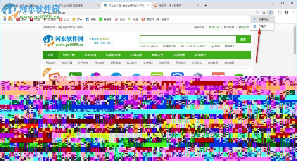 NoteExpress删除参考文献的方法