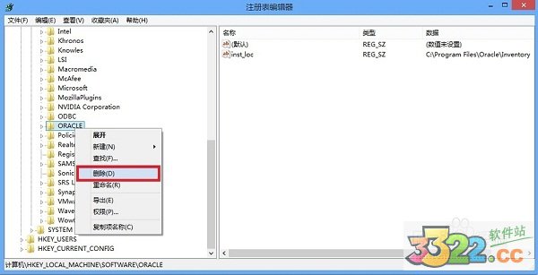 希沃PPT小工具出不来的解决方法