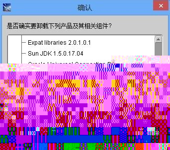 希沃PPT小工具出不来的解决方法