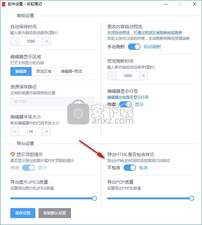 无忧系统重装助手如何重装Win10系统？