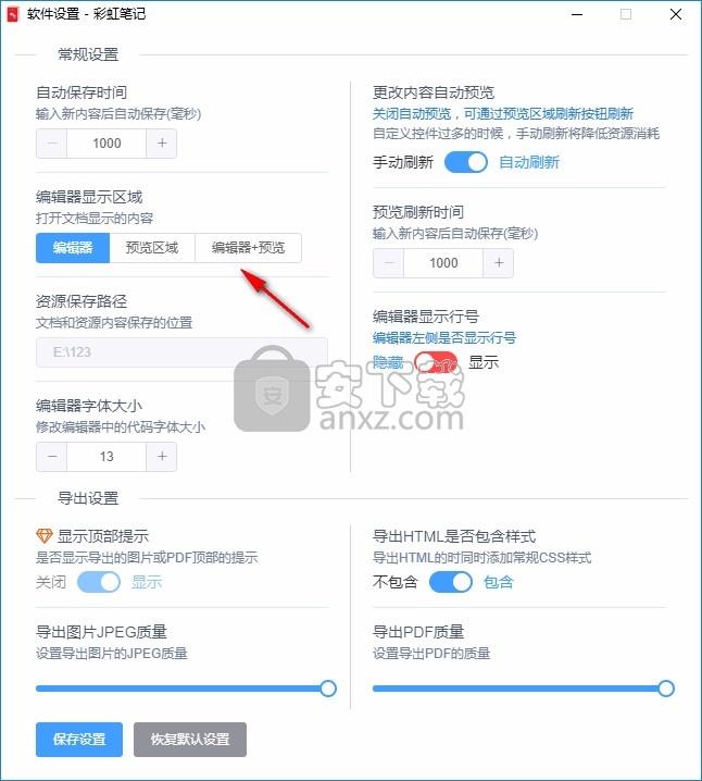 无忧系统重装助手如何重装Win10系统？