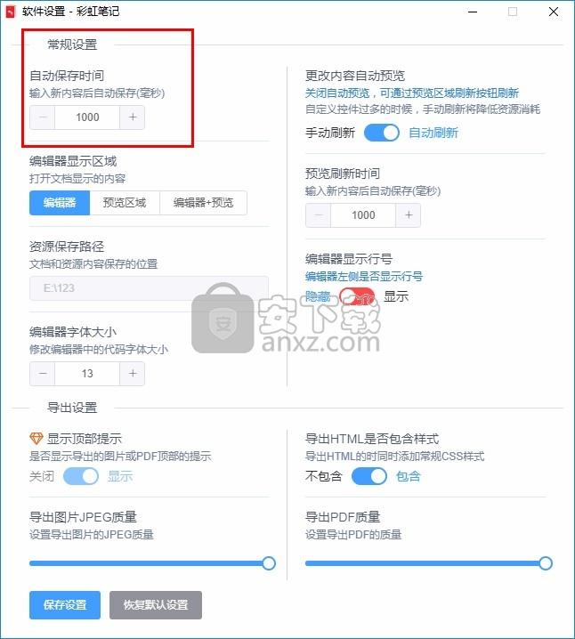 无忧系统重装助手如何重装Win10系统？