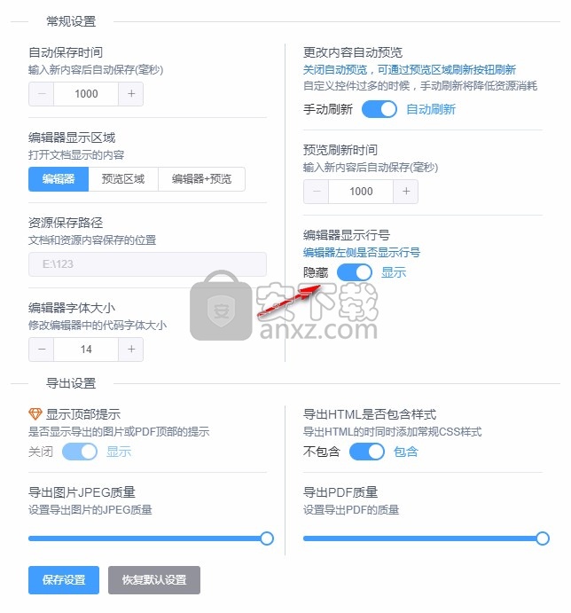 无忧系统重装助手如何重装Win10系统？