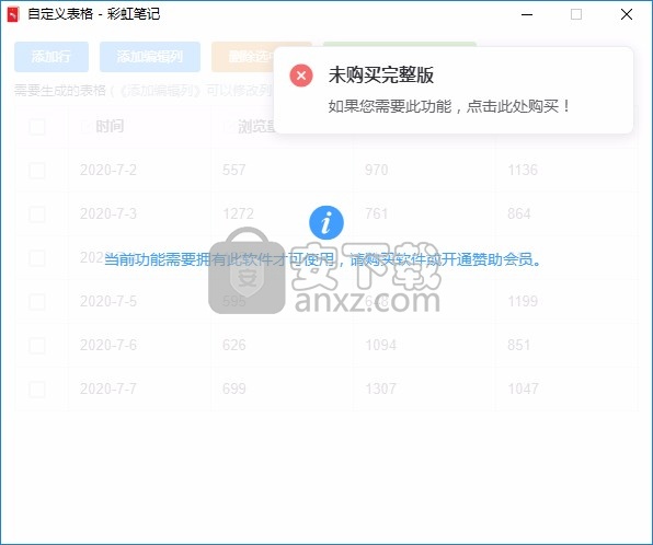 无忧系统重装助手如何重装Win10系统？