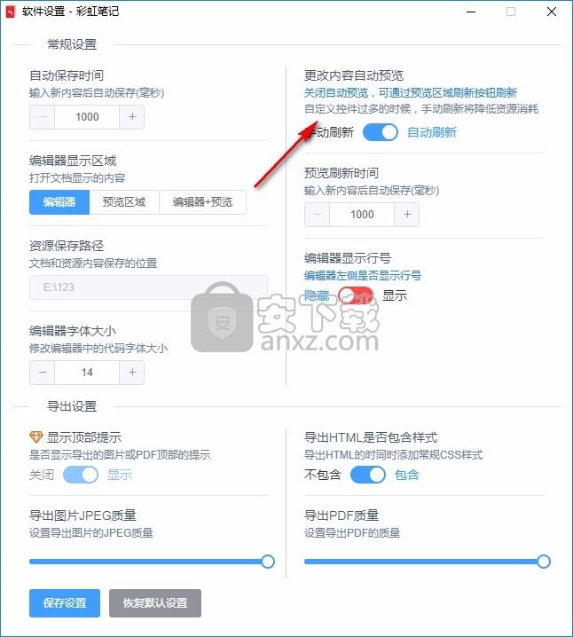 无忧系统重装助手如何重装Win10系统？