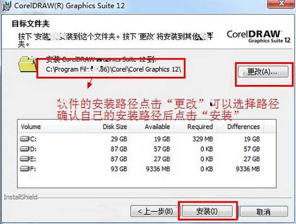 启动WampServer的方法