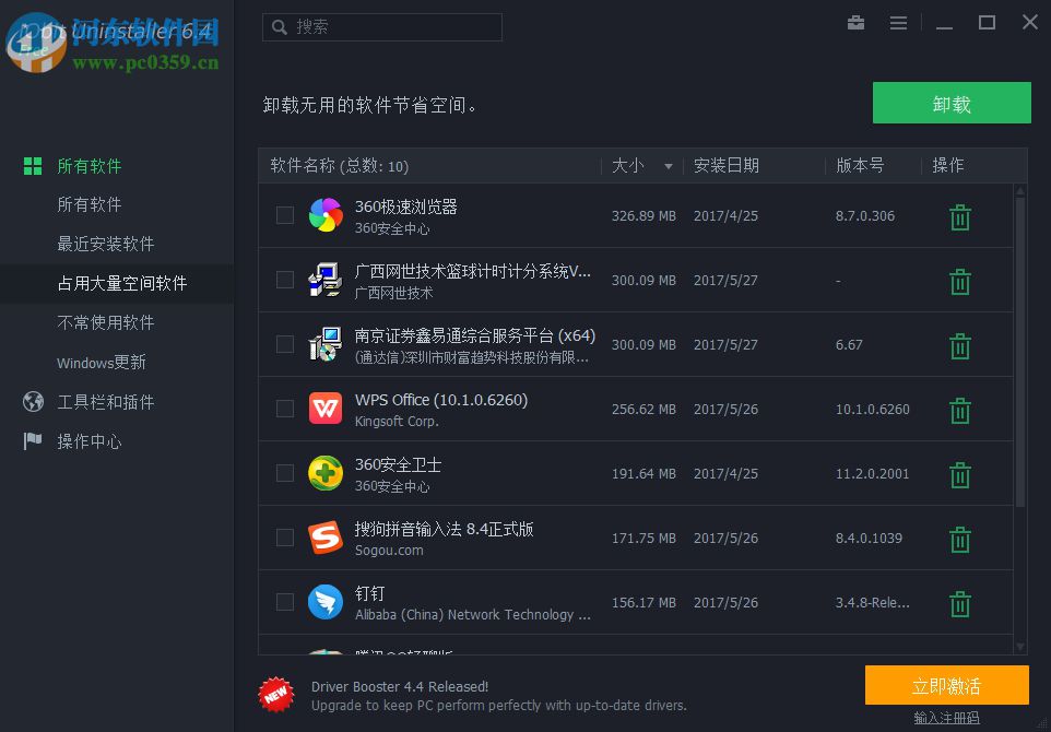 CE修改器这么用？CE修改器使用方法