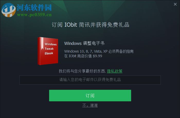 CE修改器这么用？CE修改器使用方法