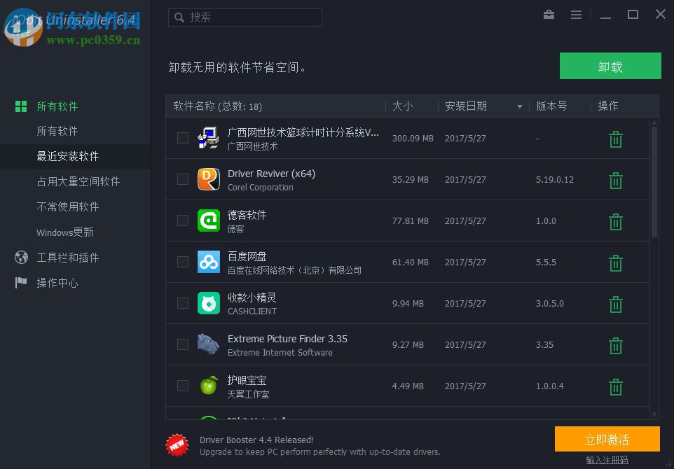 CE修改器这么用？CE修改器使用方法