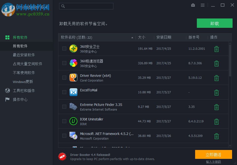CE修改器这么用？CE修改器使用方法