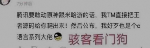 怎么说我也是个c语言系列大佬 好歹我也是c语言大佬什么梗