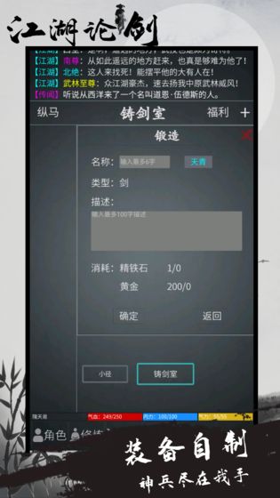 2022好玩的文字修仙手游推荐 文字mud直接走剧情