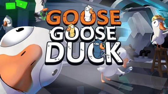 爆火!《鹅鸭杀》Steam同时在线人数突破30万 爆火!《鹅鸭杀》Steam同时在线人数突破30万