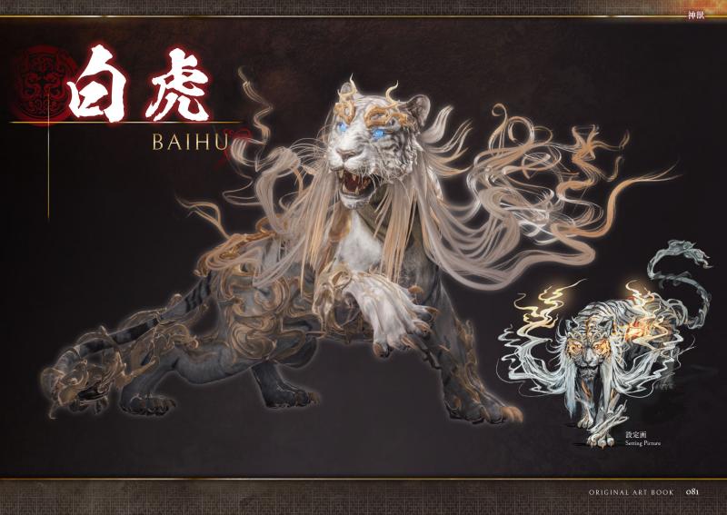 《卧龙 苍天陨落》美术集部分公开 3月3日发售
