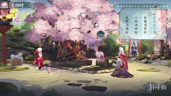 阴阳师觅四时第一天攻略 阴阳师觅四时第一天怎么选