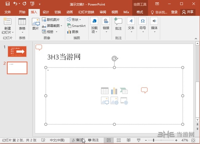 谷歌地球如何画格？