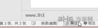谷歌地球如何画格？