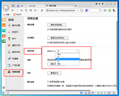 NoteExpress的使用教程