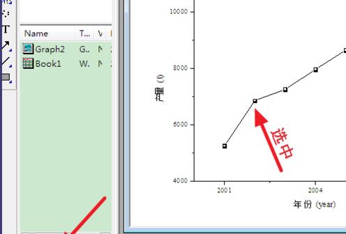 visio 2007激活工具 visio 2007激活密钥