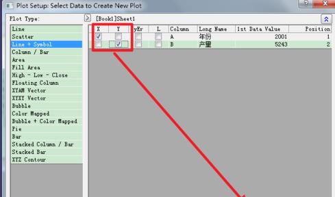 visio 2007激活工具 visio 2007激活密钥