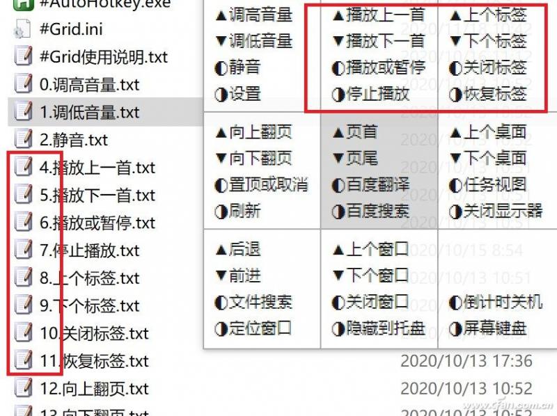 迅雷影音怎么设置循环播放？