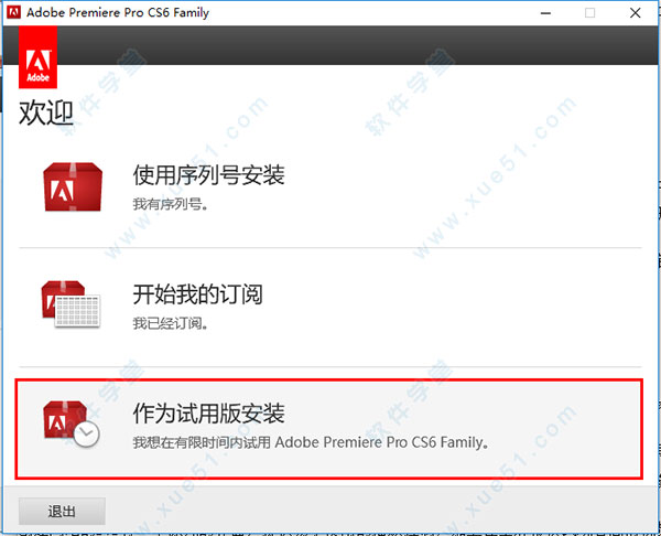 CPS排版系统怎么用？CPS排版系统使用方法