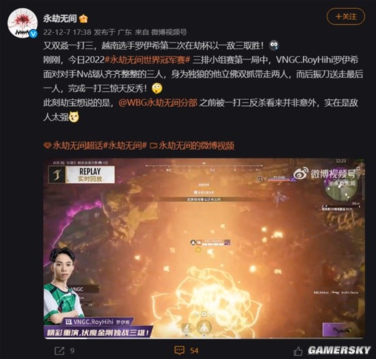 心向少林的越南“武痴”与他在劫杯上的征程