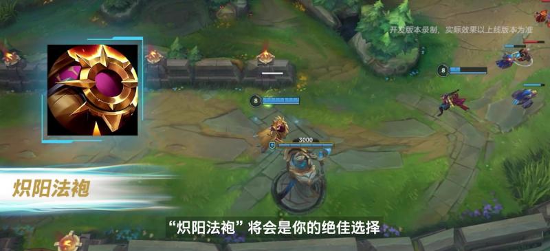 新英雄佐伊、泽丽亮相 英雄联盟手游4.0“花火绽春”版本即将到来 新英雄佐伊、泽丽亮相 英雄联盟手游4.0“花火绽春”版本即将到来