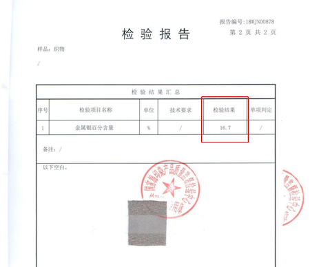 武装到指尖，月下无限连！北通高银纤维电竞指套利刃出鞘