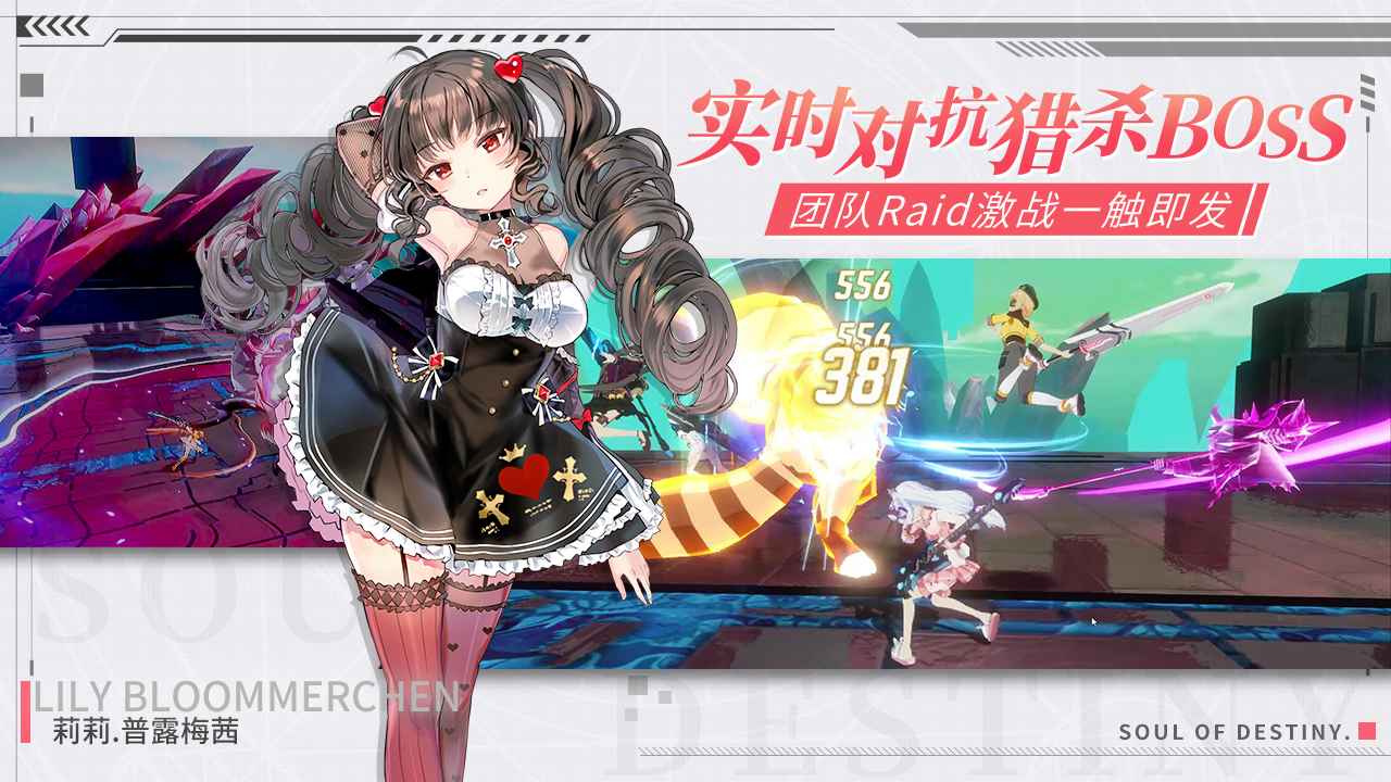 2022好玩的回合制二次元战斗手游推荐 美少女多多的战斗