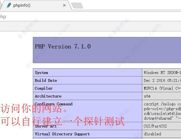 CorelDRAW 12怎么精准裁剪图片?