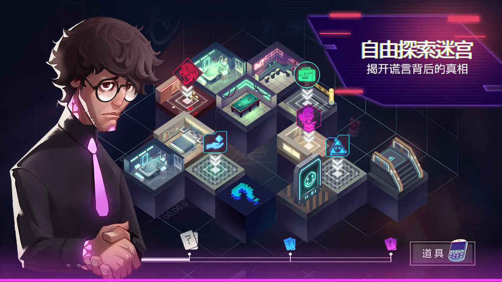 朋克画风多元未来玩法的游戏推荐 体验想象中的未来世界