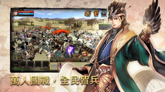 国产经典单机IP《三国群英传M》亚服今日开放测试 国产经典单机IP《三国群英传M》亚服今日开放测试
