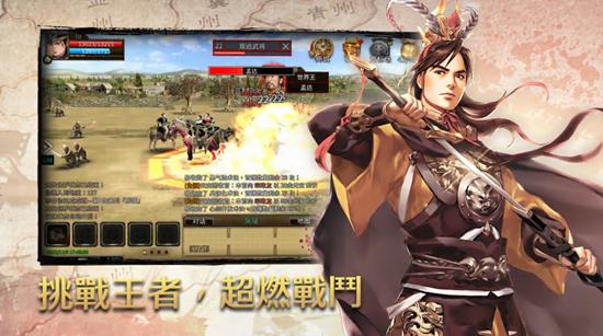 国产经典单机IP《三国群英传M》亚服今日开放测试 国产经典单机IP《三国群英传M》亚服今日开放测试