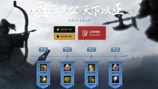 国产经典单机IP《三国群英传M》亚服今日开放测试 国产经典单机IP《三国群英传M》亚服今日开放测试