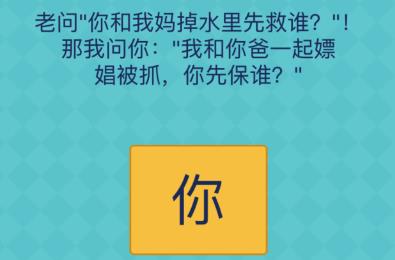 大开脑洞的解密探索游戏推荐 脑筋急转弯