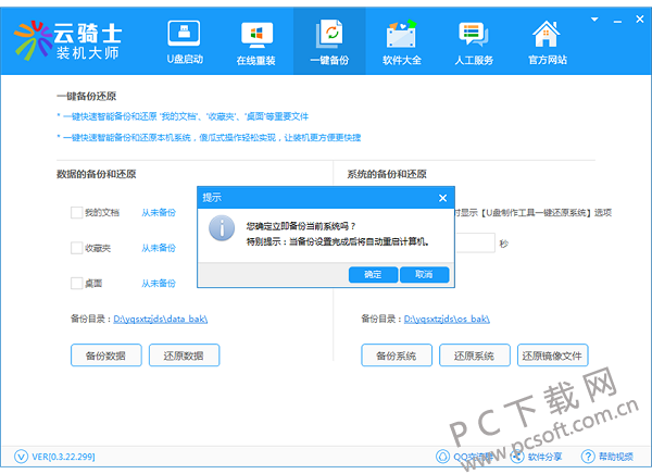 MarkEditor常用快捷键介绍