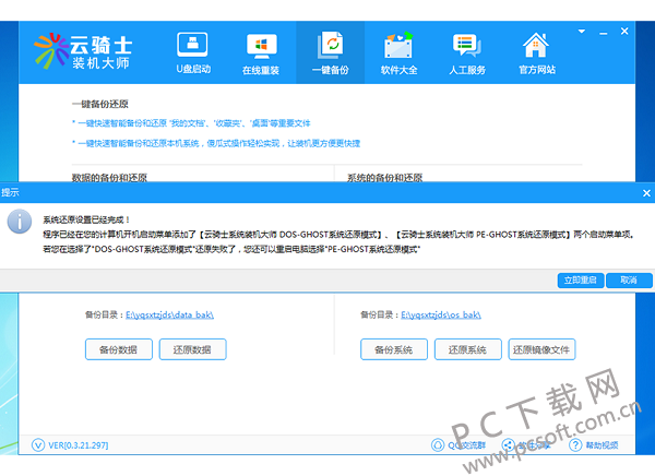 MarkEditor常用快捷键介绍