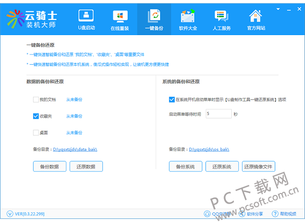 MarkEditor常用快捷键介绍