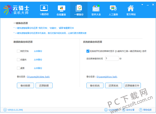 MarkEditor常用快捷键介绍