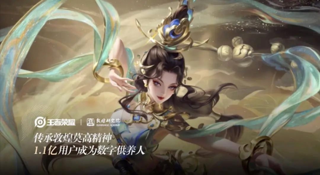 《王者荣耀》和《和平精英》入藏中国国家版本馆 《王者荣耀》和《和平精英》入藏中国国家版本馆