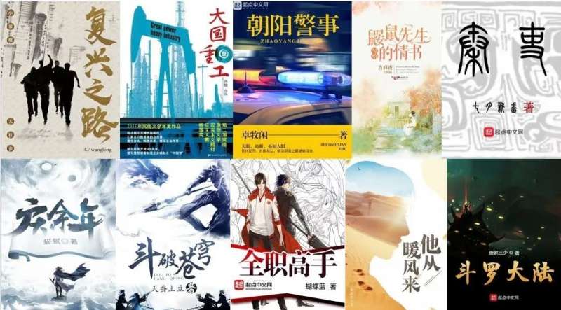《王者荣耀》和《和平精英》入藏中国国家版本馆 《王者荣耀》和《和平精英》入藏中国国家版本馆
