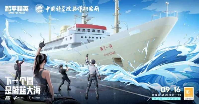 《王者荣耀》和《和平精英》入藏中国国家版本馆 《王者荣耀》和《和平精英》入藏中国国家版本馆